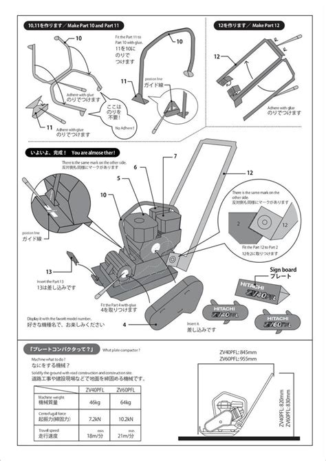 Image result for Building a Plate Compactor