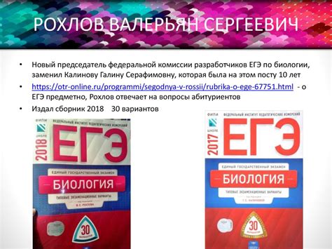 Сборник фипи по биологии 2024