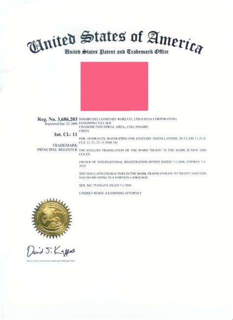 美国专利证书 - 多国专利 - 谢氏生技红白金丹官网