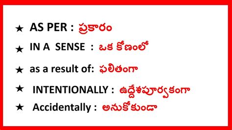 Daily use spoken "Vocabulary" words for beginners like As a result of ...