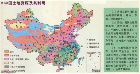 中国土地资源分布图_中国地理地图库