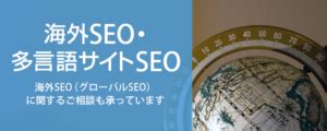 SEOの基礎知識.com