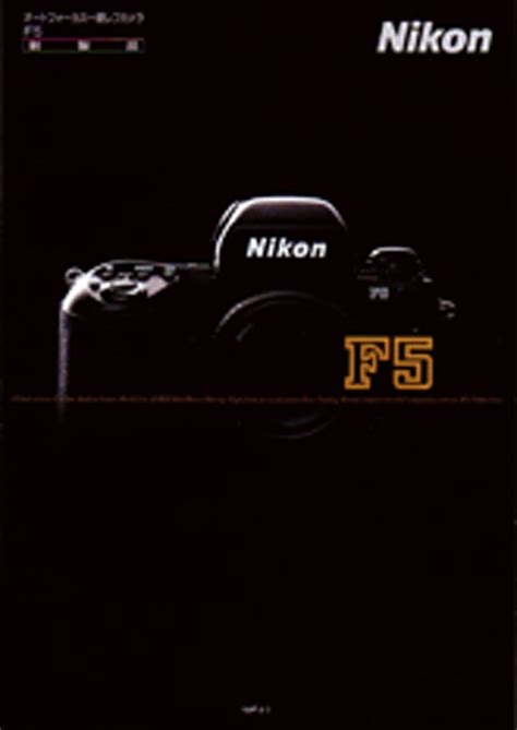 F5 Nikon Tutorial 的图像结果