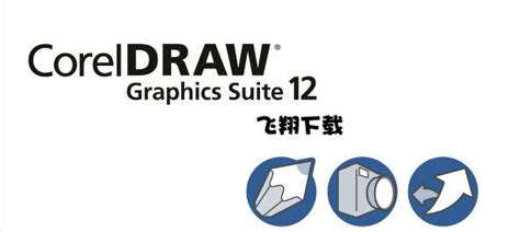 CorelDRAW Graphics Suite 12 Full Version (With Serial Key) ~ Computer ...