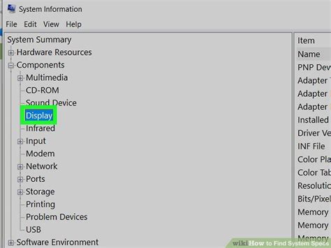 System Information 的图像结果