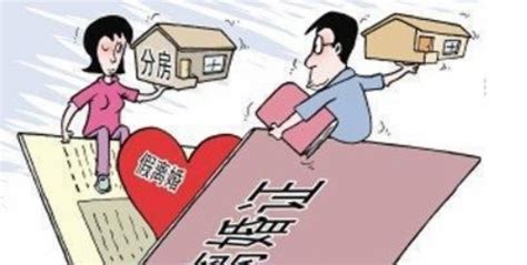 广州刚办理离婚可以买房吗 广州离婚多久可以买房算首套_婚庆知识_婚庆百科_齐家网