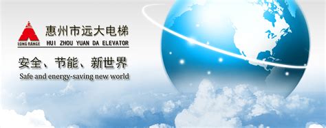 合肥市将开展既有住宅电梯加装工作 - 新闻动态 - 远大电梯，惠州市远大电梯有限公司