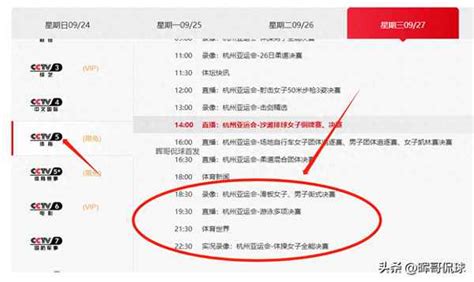 2022央视CCTV7套广告价格-CCTV7国防军事频道-上海腾众广告有限公司