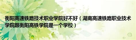航拍湖南衡阳高铁站mp4格式视频下载_正版视频编号175133-摄图网