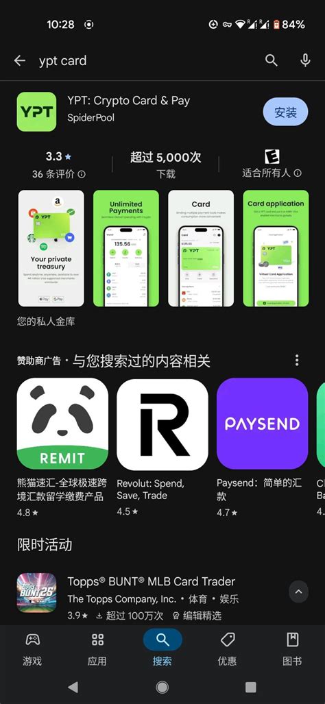 亲测YPT虚拟卡, 开卡,充值,消费完整流程 目前免费开卡 可以绑定支付宝微信,也可以消费chatgpt等等境外数字订阅 – 冒险岛