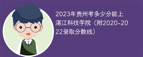 2022湛江市高三10月调研（2022广东省高三11月调研考攻略） - 哔哩哔哩