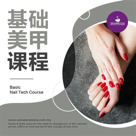 Nail Tech Course 的图像结果