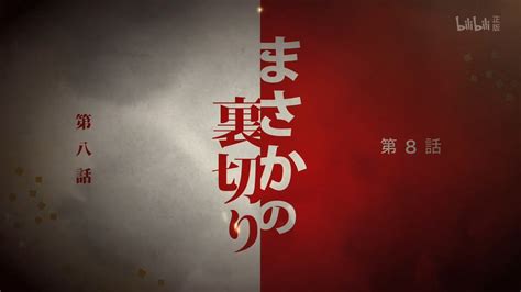 Japanese Drama Nobunaga Concerto 信长协奏曲 DVD - discplayercdndvd.com