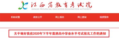 2023年江西省初中学业水平考试物理试题及答案-试卷中心-初中物理在线