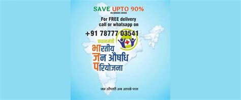 Jan Aushadhi Kendra Online Pharmacy, Jaipur - Order Online