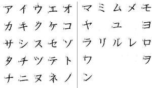 "日本"两字用日文怎么写？_百度知道