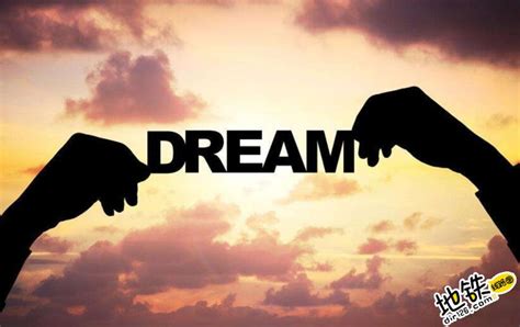 关于实现梦想的经典名言：不被嘲笑的梦想是不值得被实现的