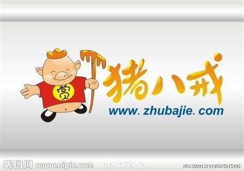 猪八戒威客网 标志 logo设计图__企业LOGO标志_标志图标_设计图库_昵图网nipic.com