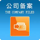 你知道广州市工商注册代理流程吗 _悟空动态_重庆悟空财税起名网