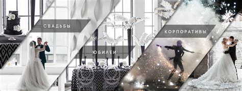 Happy Doll Wedding - Event агентство, организация свадьбы added a new ...