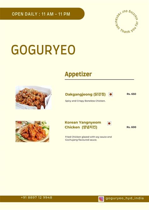 Menu at Goguryeo Restaurant, Hyderabad