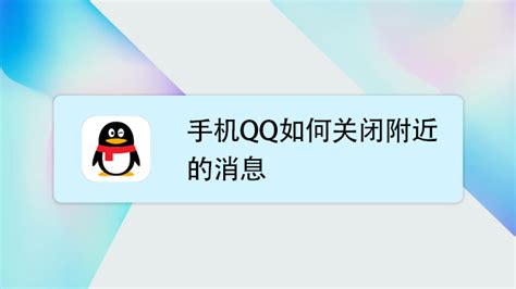 QQ离线消息怎么开启 微信添加QQ离线消息教程_当客下载站