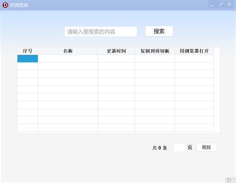 资源网站推荐 篇九：这15个免费网站，帮你找到你想要的所有资源，_软件应用_什么值得买