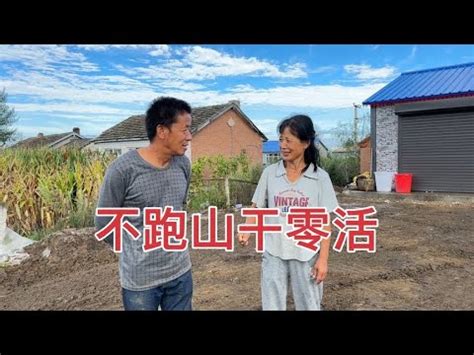 女人在家干什么挣钱 - 业百科