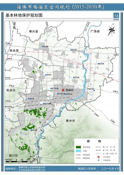 临淄区最新规划图出来啦！涉及交通、城建、旅游……