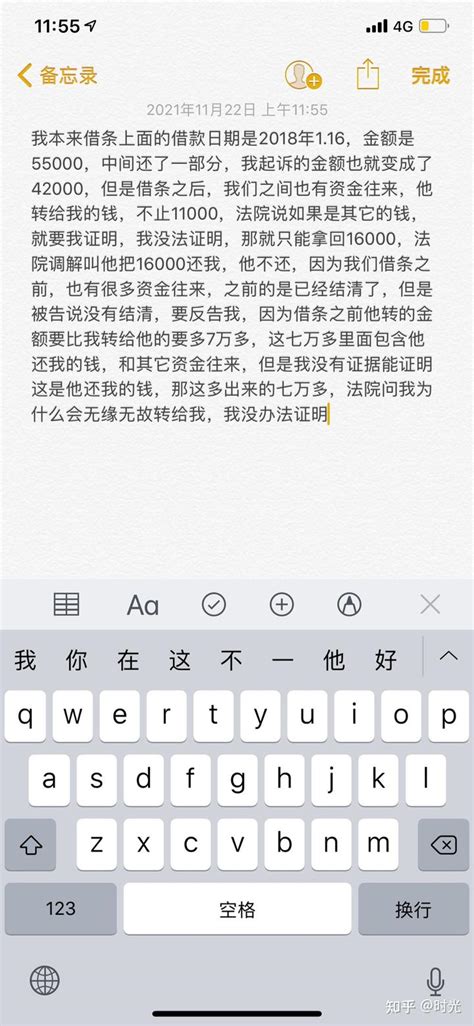 以案释法 | 发生民间借贷纠纷时，应如何举证证明 - 知乎