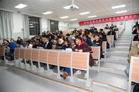 国际教育学院举行2019学年来华留学生学生手册考试-西安建大国际学院网站