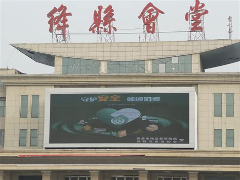 绛县市场监管局举办3•15国际消费者权益日宣传活动-运城市市场监督管理局网站