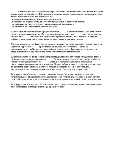 Python Full-Course Download 的图像结果