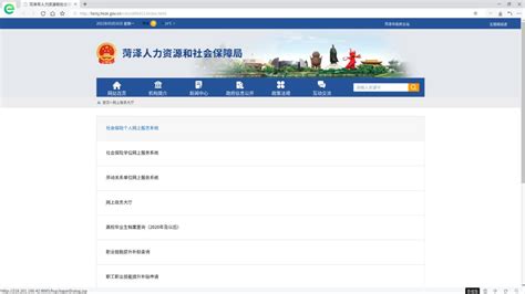 重庆退休人员如何网上认证- 本地宝