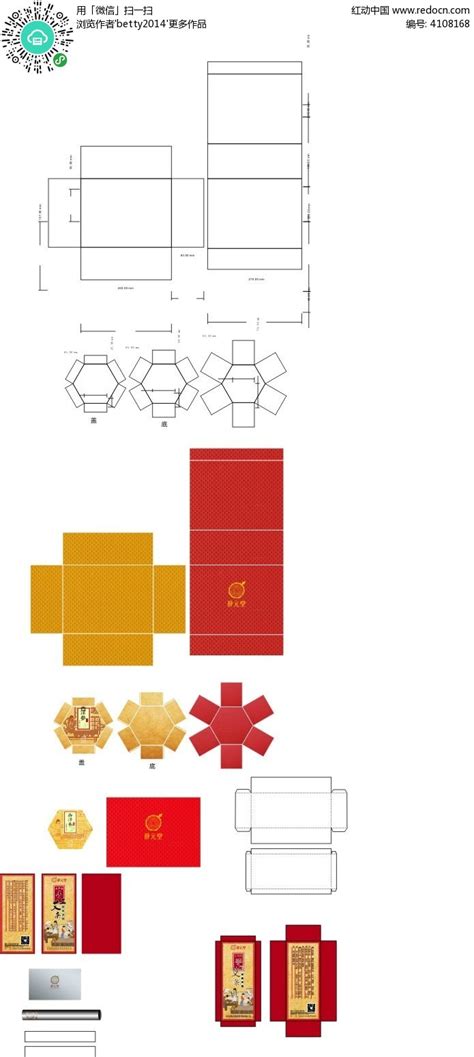 包装盒展开图与立体图矢量图片(图片ID:589607)_-包装设计-广告设计-矢量素材_ 素材宝 scbao.com