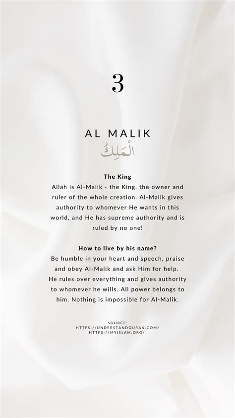 Al Malik - 99 Names of Allah | Allah names, Beautiful names of allah, Names