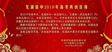 临川一中高考喜报合集（2018-2021年） - 知乎