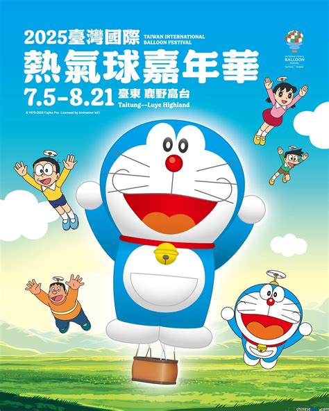 哆啦a夢 的图像结果