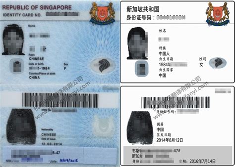 新加坡结婚证公证认证办理有烦恼，这里有流程全部打包带走~-海牙认证-apostille认证-易代通使馆认证网