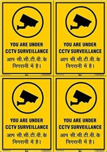 Mr. SAFE CCTV Surveillance in Operation Signs In Eco Vinyl Sticker A5 ...