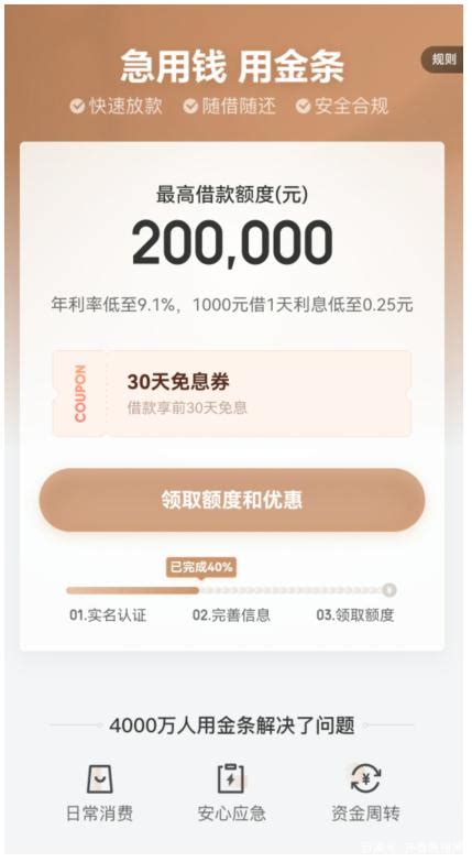 贷款背景图片素材-正版创意图片500922419-摄图网