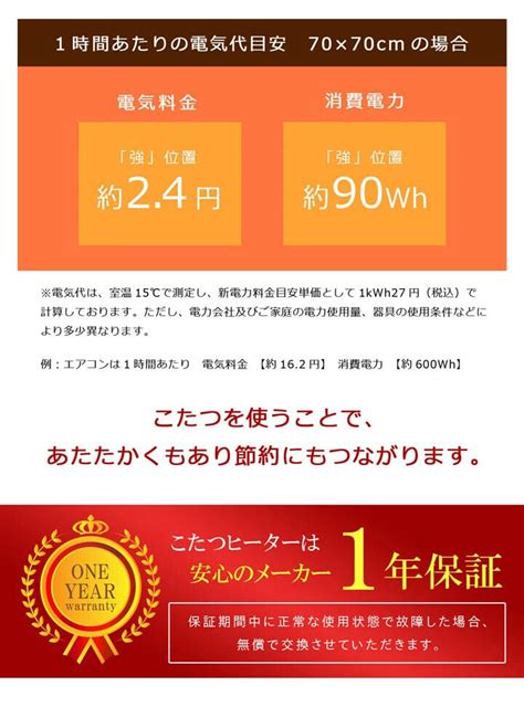 Buy Kotatsu Table Natural Color 70 * 70 cm Black Online at Lowest Price ...