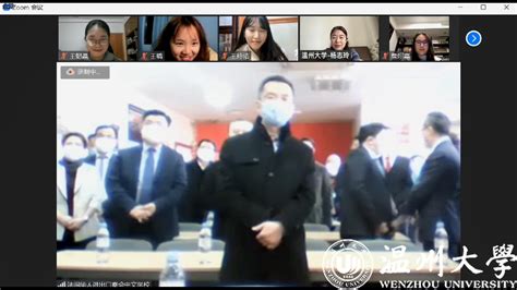 温州大学海外在线教学团队获中国驻法国大使卢沙野慰问点赞-温州大学