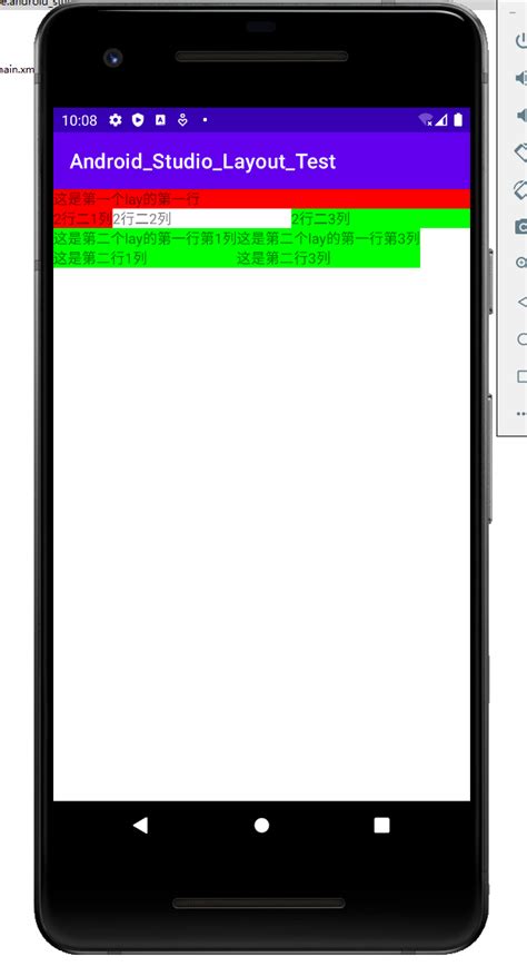 Image result for Android Studio Make Table App