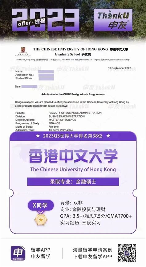 武汉大学外国留学生入学申请表Application Form_word文档在线阅读与下载_无忧文档
