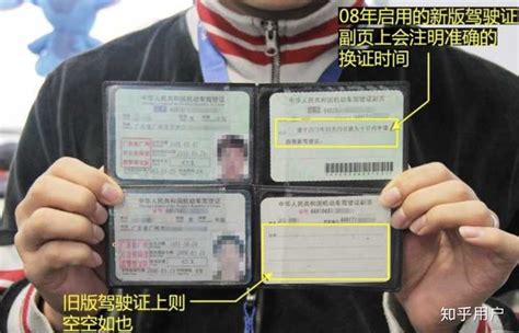 杭州驾驶证到期换证要带什么