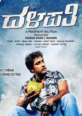 Dalapathi Movie: Showtimes, Review, Songs, Trailer, Posters, News ...