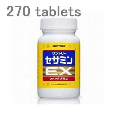 Big bottle, Suntory Sesamin EX, 270tablets 90day, India | Ubuy