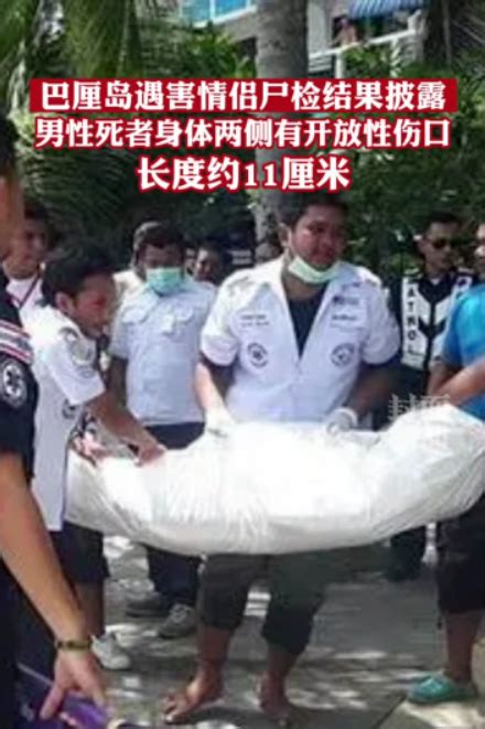 4名中国女游客在泰国溺水 疑无视警告