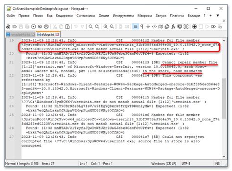 How to Open CBS.log File 的图像结果